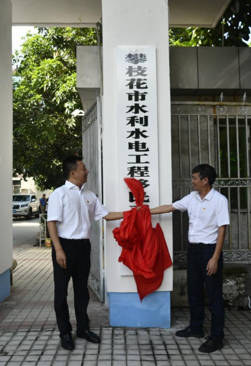 会上,市委组织部副部长,市委编办主任熊培元同志宣读